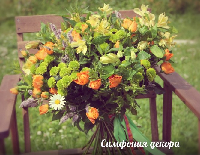 Большой летний букет. Кустовая роза, хризантема Сантини, асльтамерия и ромашки.