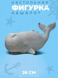 Фигурка интерьерная Кашалот