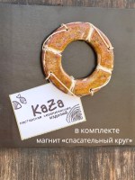 Ключница в морском стиле с якорями и магнитной доской