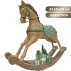 Фигурка лошадки-качалки 35 см