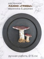 Настенное панно с грибочками