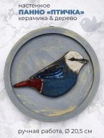 Панно настенное Птичка в ассортименте